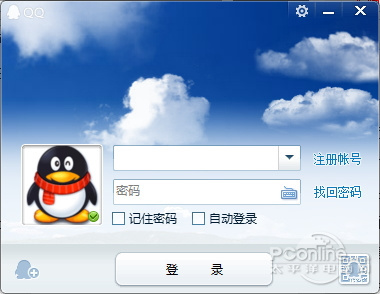 qq邮箱官网登录入口-邮箱官网登录入口注册