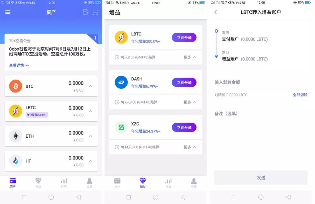 十大最安全区块链钱包-十大最安全区块链钱包是哪些