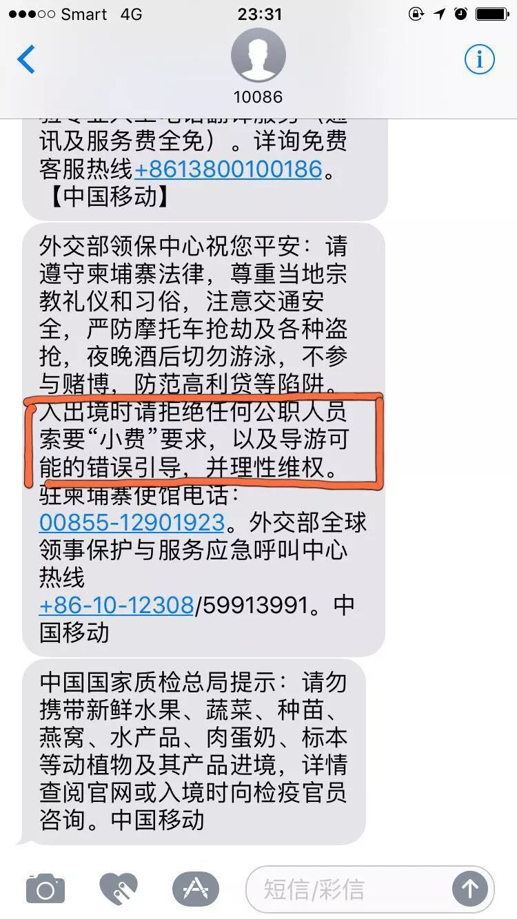 飞机手机号为什么登不上去-坐飞机手机号填错了没关系吧?