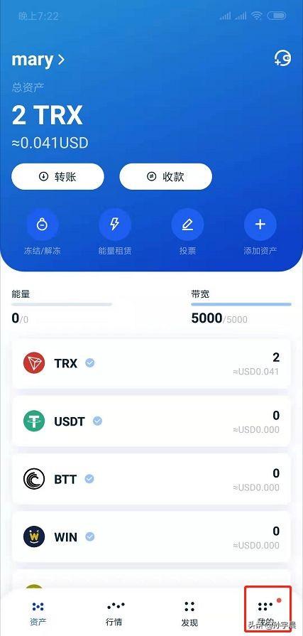 小狐狸钱包如何添加波场网络-小狐狸钱包添加polygon