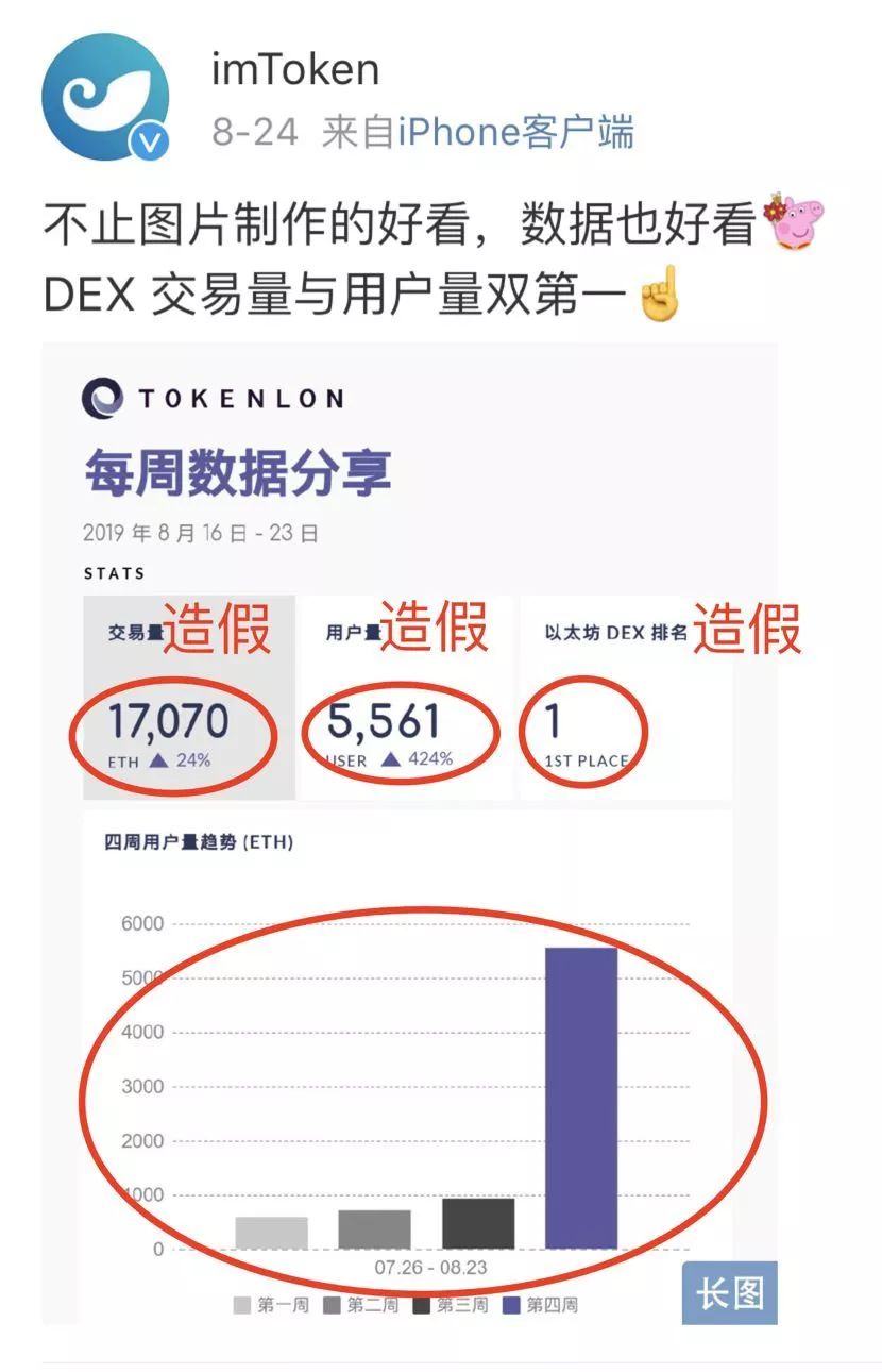 imkoken-imtoken官网下载to