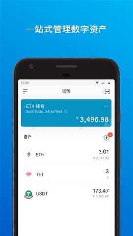 imtoken钱包怎么添加trc20-imtoken钱包怎么添加波场的usdt
