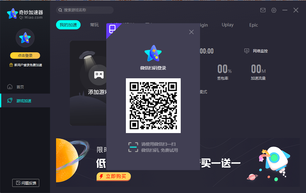 telegteat加速器-telegraph官网入口加速器