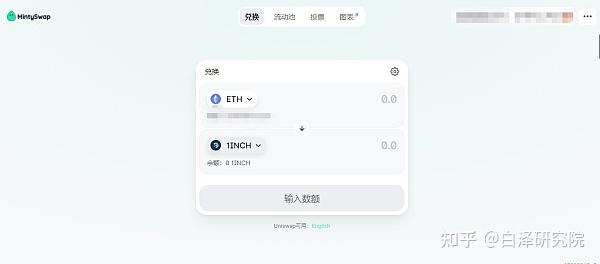 小狐狸钱包swap不能用的简单介绍