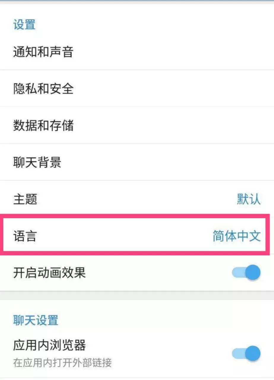 包含telegeram为什么一直转圈圈的词条