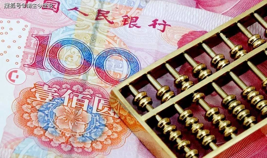 usd怎么换成人民币-usd与人民币怎么兑换