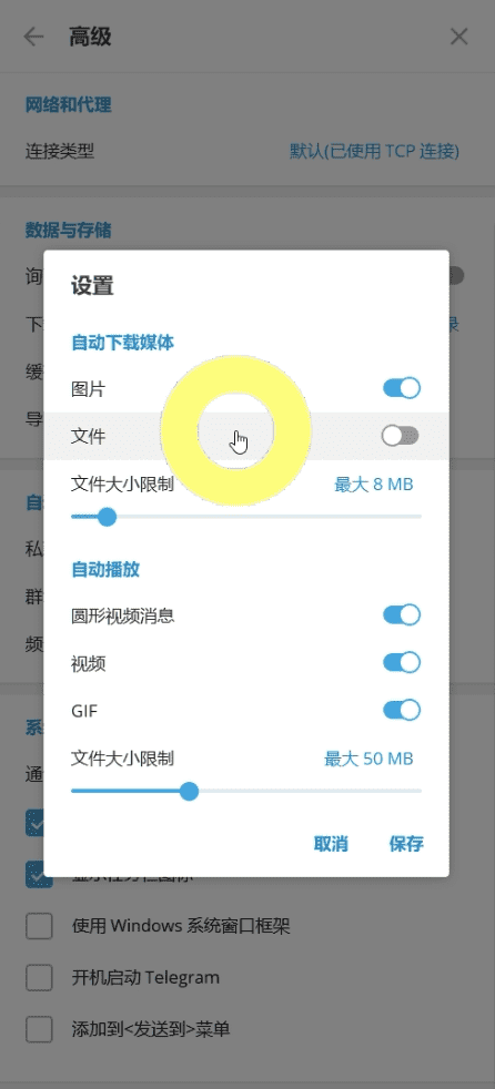 电报个人链接一直转圈怎么弄-电报个人链接一直转圈怎么弄回来