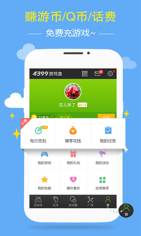 apk官方下载-apk软件下载官网