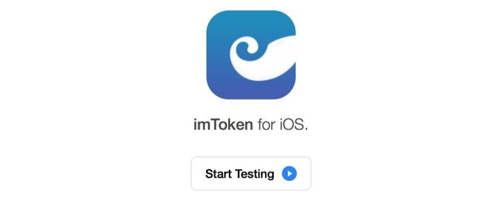 imToken官网版下载地址-最新imtoken官网下载地址
