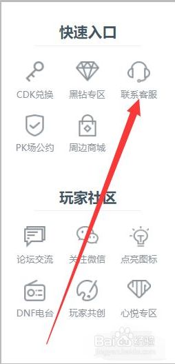 坐飞机封号多久-坐飞机被限制是什么原因