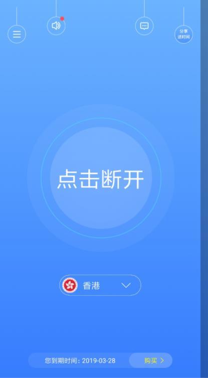 加速器ins安卓-加速器ins安卓银河