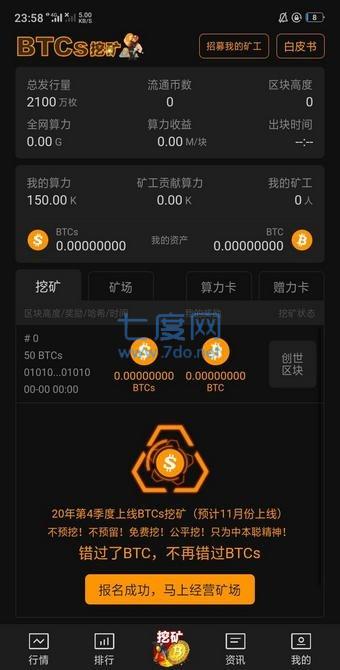 关于tp钱包怎么下载盘古交易所的信息