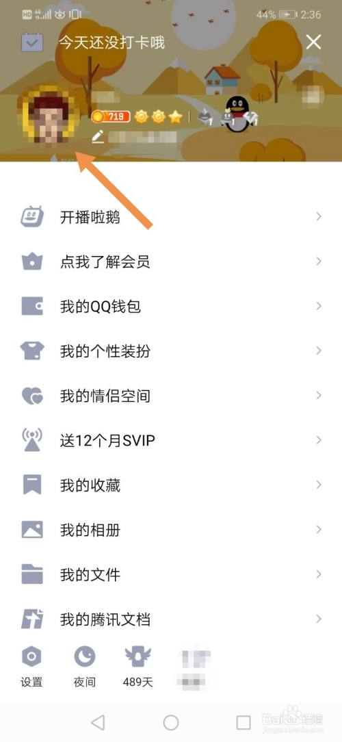 苹果手机怎么登陆qq邮箱账号-苹果手机怎么登陆邮箱账号和密码