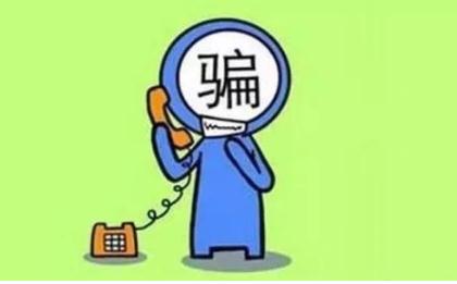 被诈骗的钱国家有补偿了-被诈骗的钱国家有补偿了是真的吗