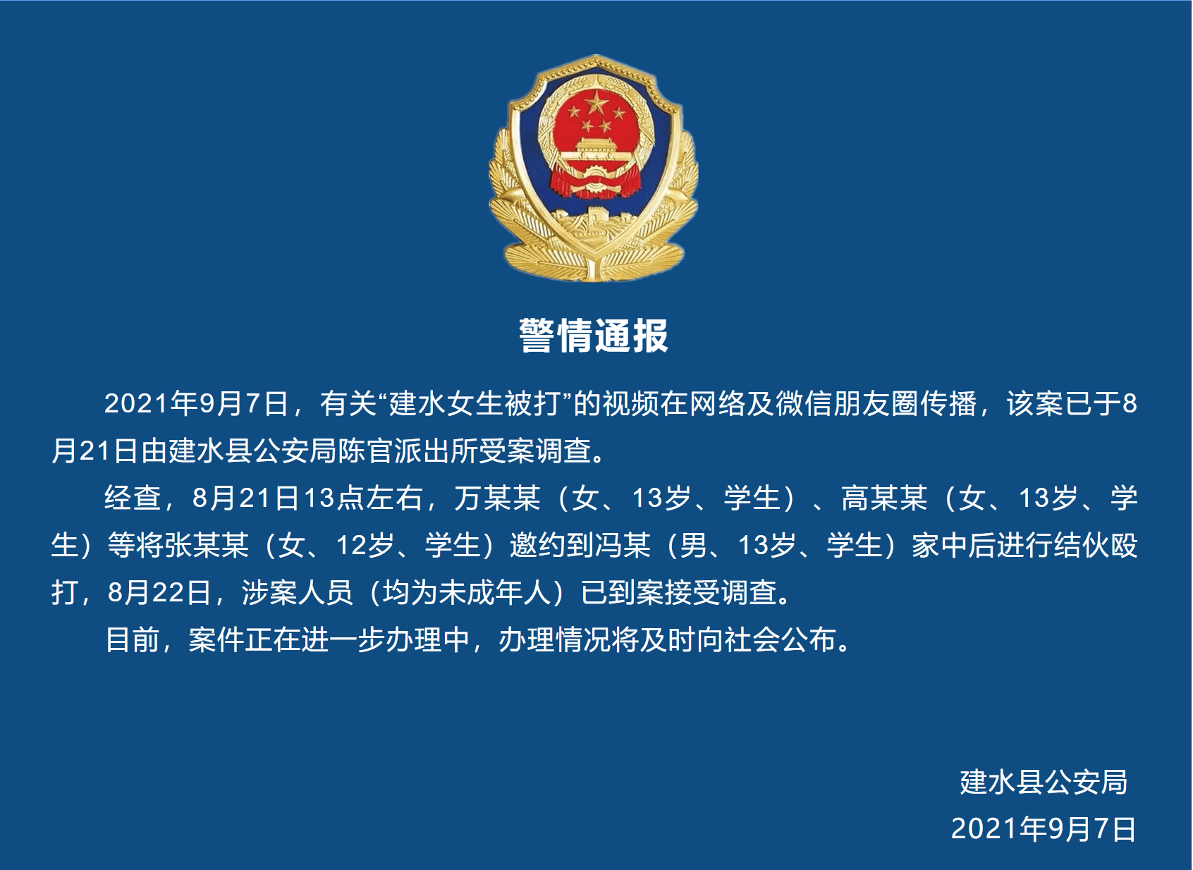 usdt转账警方可以查到吗-usdt转账能查到对方身份吗