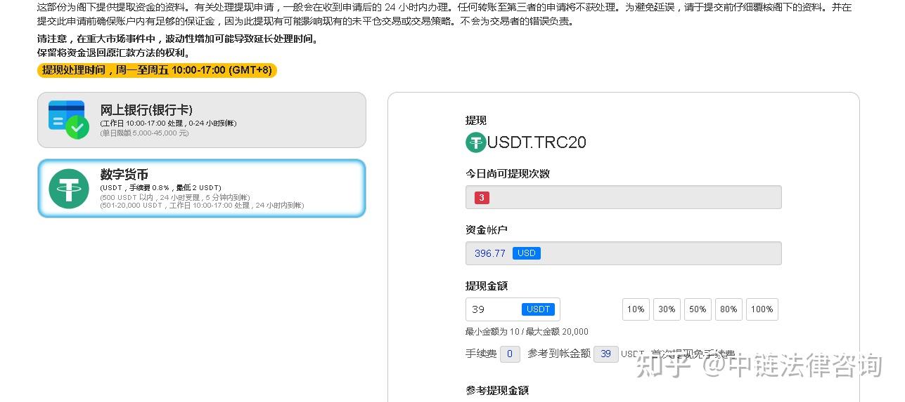 usdt冷钱包哪个比较安全-trust wallet 冷钱包