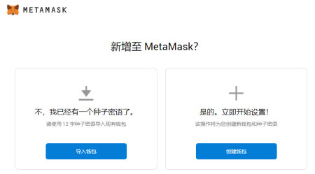 小狐狸钱包打不开-小狐狸钱包打不开怎么办怎么解决