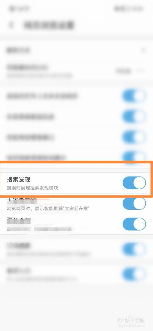 uc浏览器搜索记录怎么删除-uc浏览器搜索记录怎么删除不了