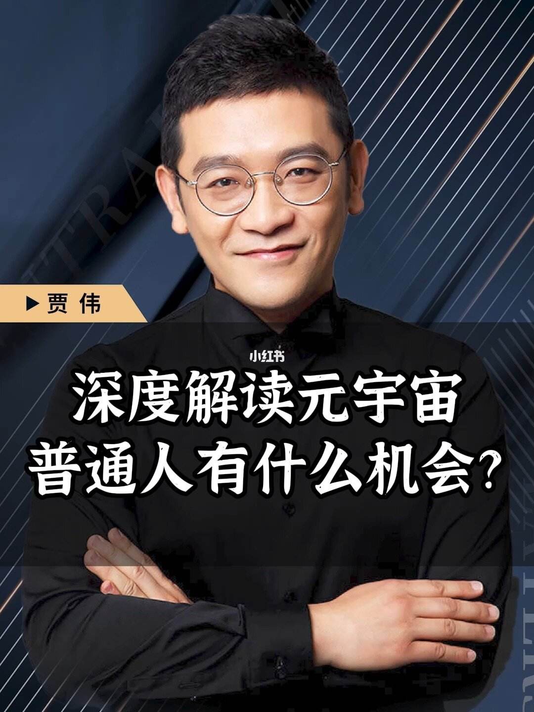 普通人怎么投资元宇宙-元宇宙数字藏品交易平台