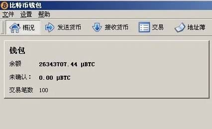 tokenpocket可靠吗-tokenpocket app