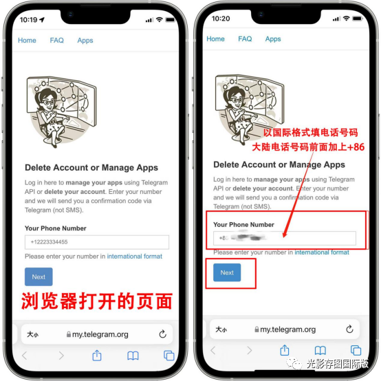 telegeram注销账户-telegram为啥会自动注销