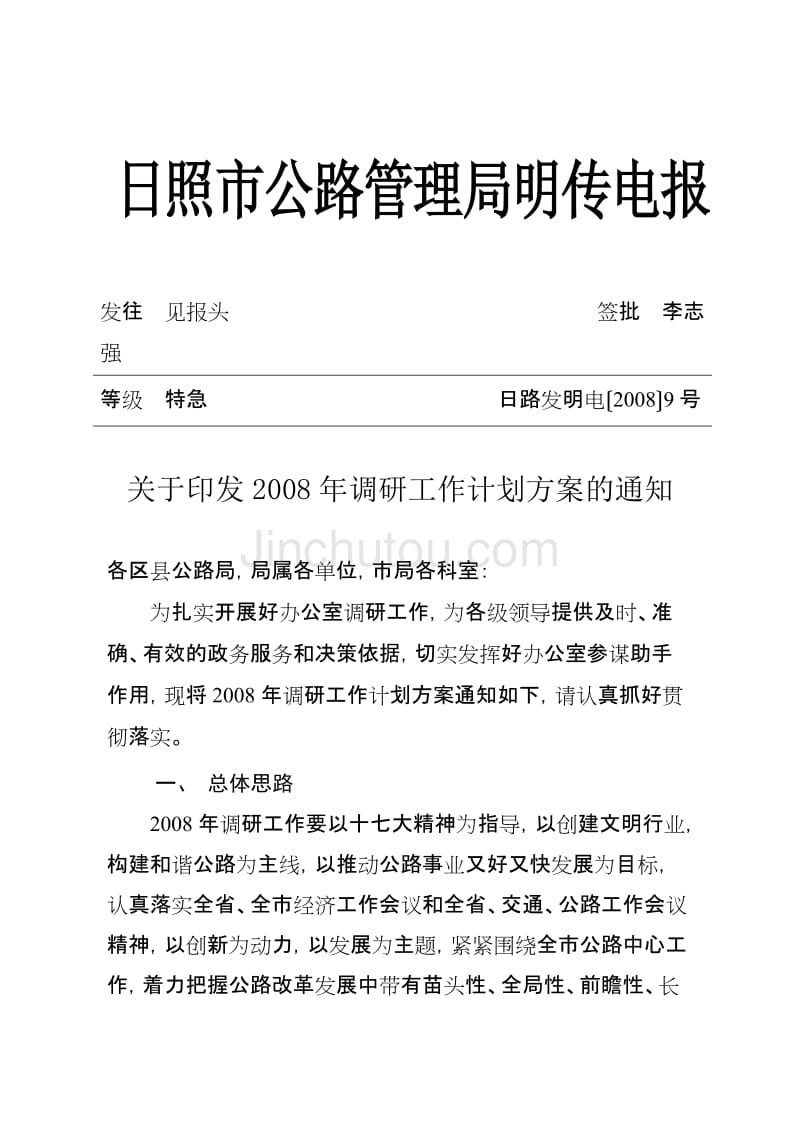 电报怎么传递消息-电报怎么传递消息给好友