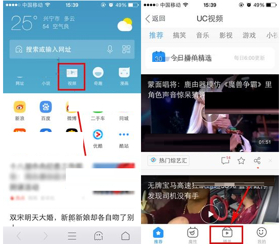 uc浏览器搜索不到那些东西了-uc浏览器搜索不到那些东西了怎么办