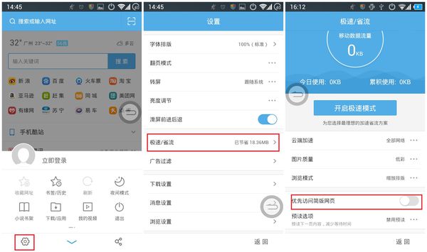 uc浏览器搜索不到那些东西了-uc浏览器搜索不到那些东西了怎么办