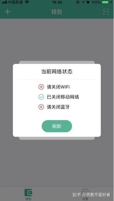 冷钱包安全还是热钱包安全-冷钱包安全还是热钱包安全呢