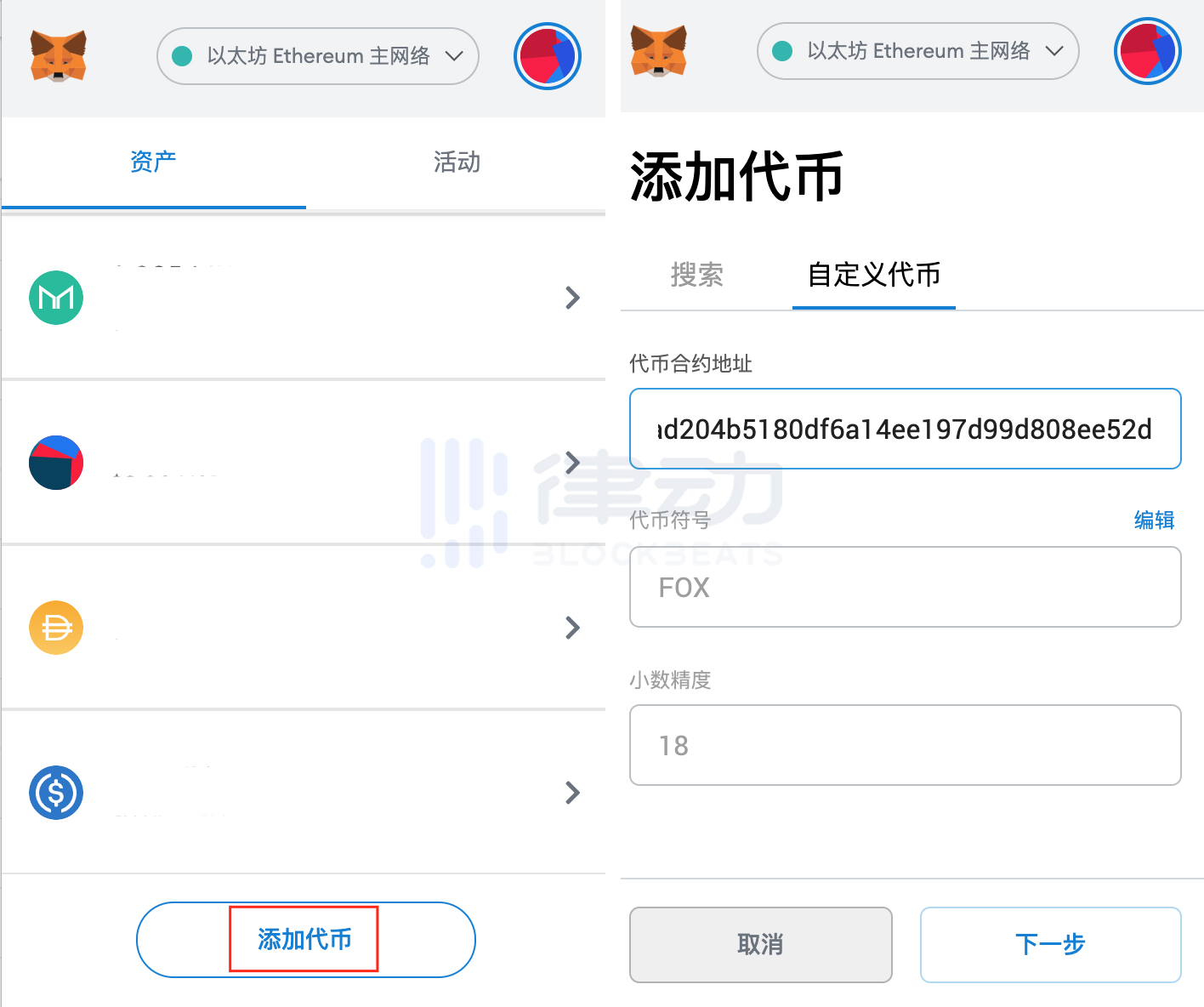 im钱包下载手机版-im钱包20下载安装