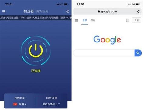佛跳加速器永久免费版-2023年加速器国外永久免费版