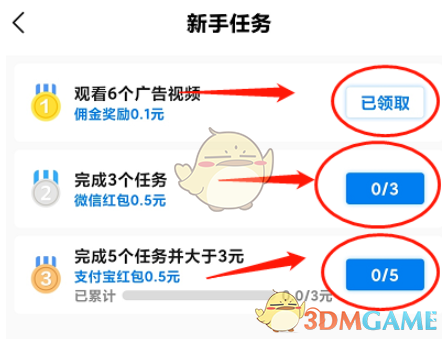 挖币赚钱的app下载-挖币赚钱的app下载外网