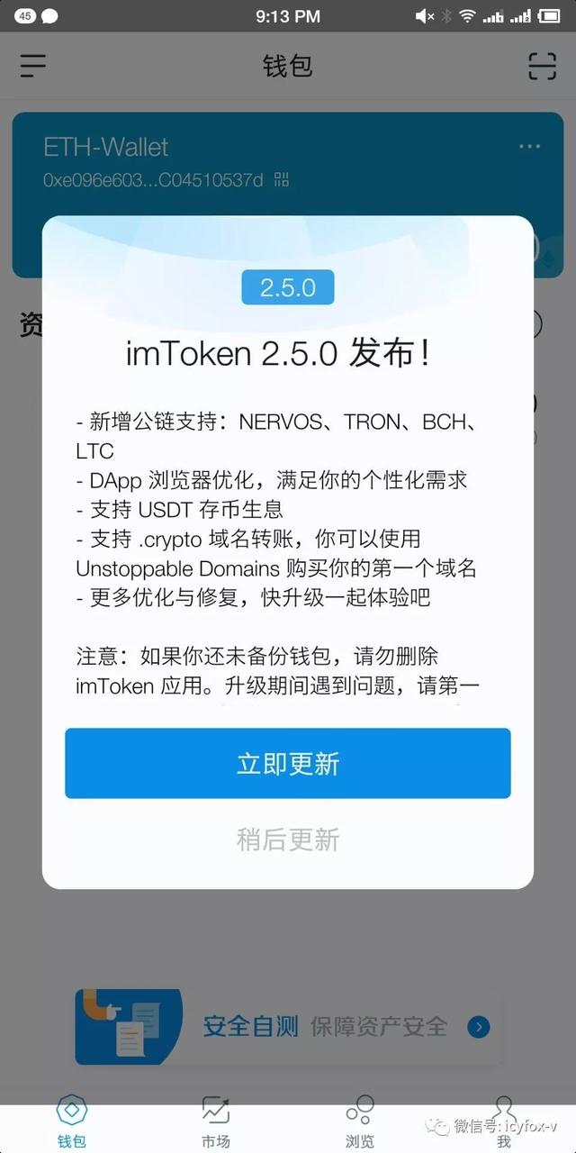 imtoken用不了-imtoken用不了怎么办