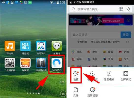 手机qq浏览器最新版本在哪里-手机浏览器最新版本在哪里找