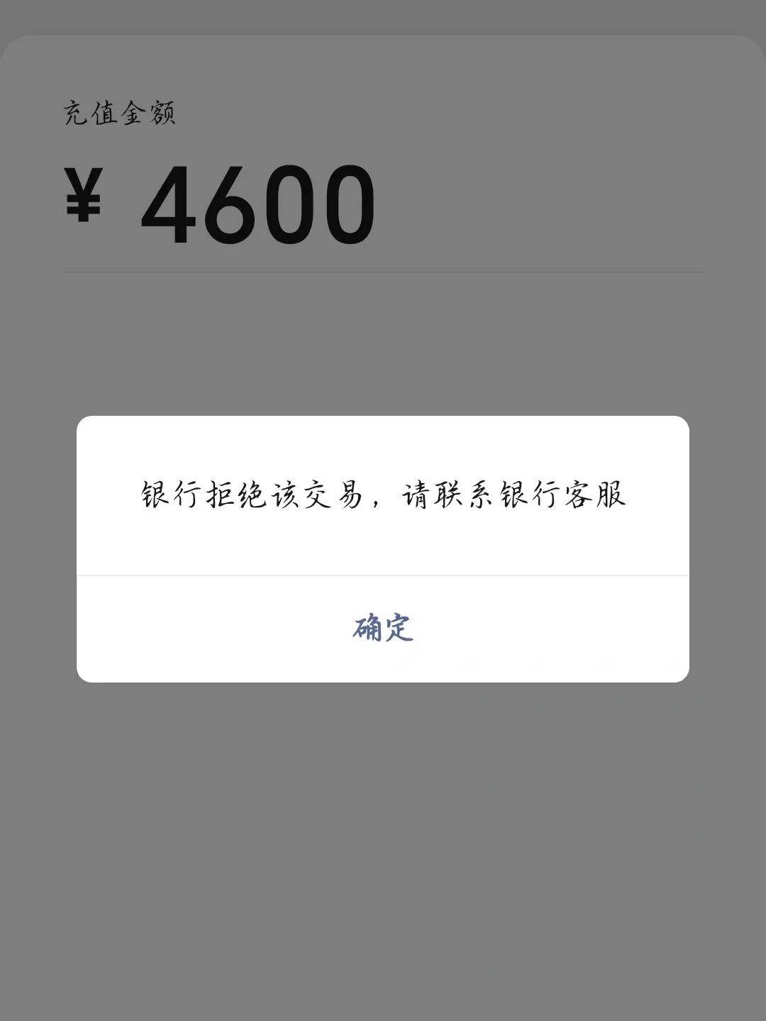 imtoken交易信息被篡改怎么办-imtoken钱包转错交易平台能找回吗