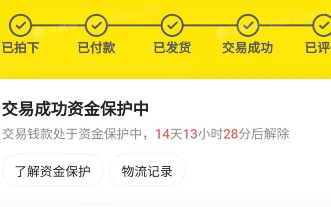 imtoken交易信息被篡改怎么办-imtoken钱包转错交易平台能找回吗