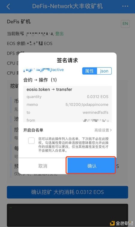 tp钱包被盗追回的几率大吗-tp钱包被盗追回的几率大吗安全吗