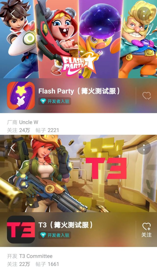 taptap-taptap国际版