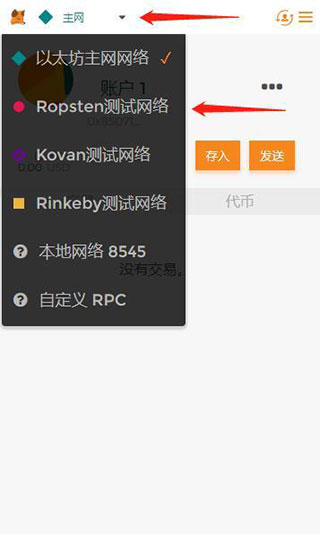 小狐狸钱包添加莱特币-小狐狸钱包如何添加usdt