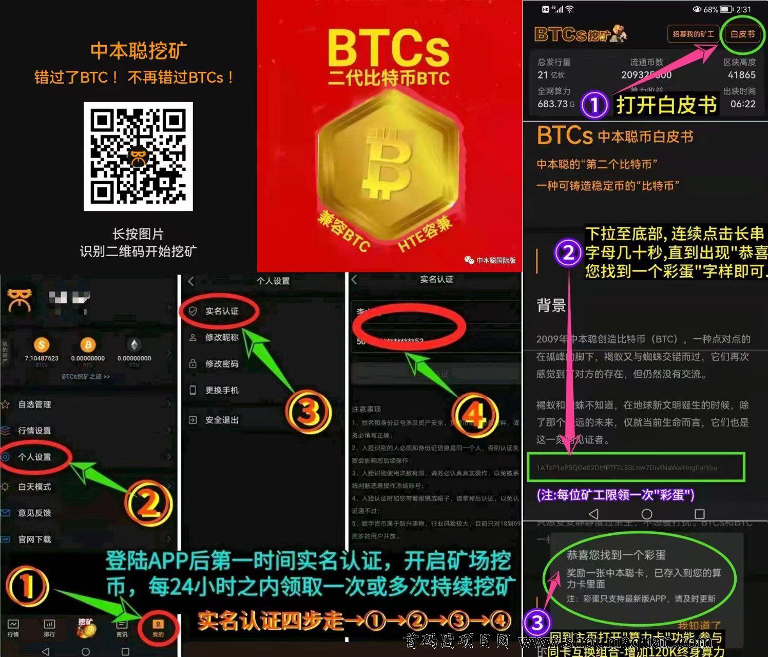 中本聪币怎样得到大的算力卡的简单介绍