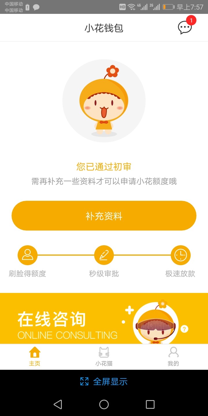 小狐钱包官方下载app苹果-小狐钱包官方下载app苹果手机