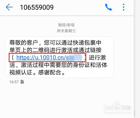联通怎么设置收国外短信-联通在国外怎么收到国内的短信验证码