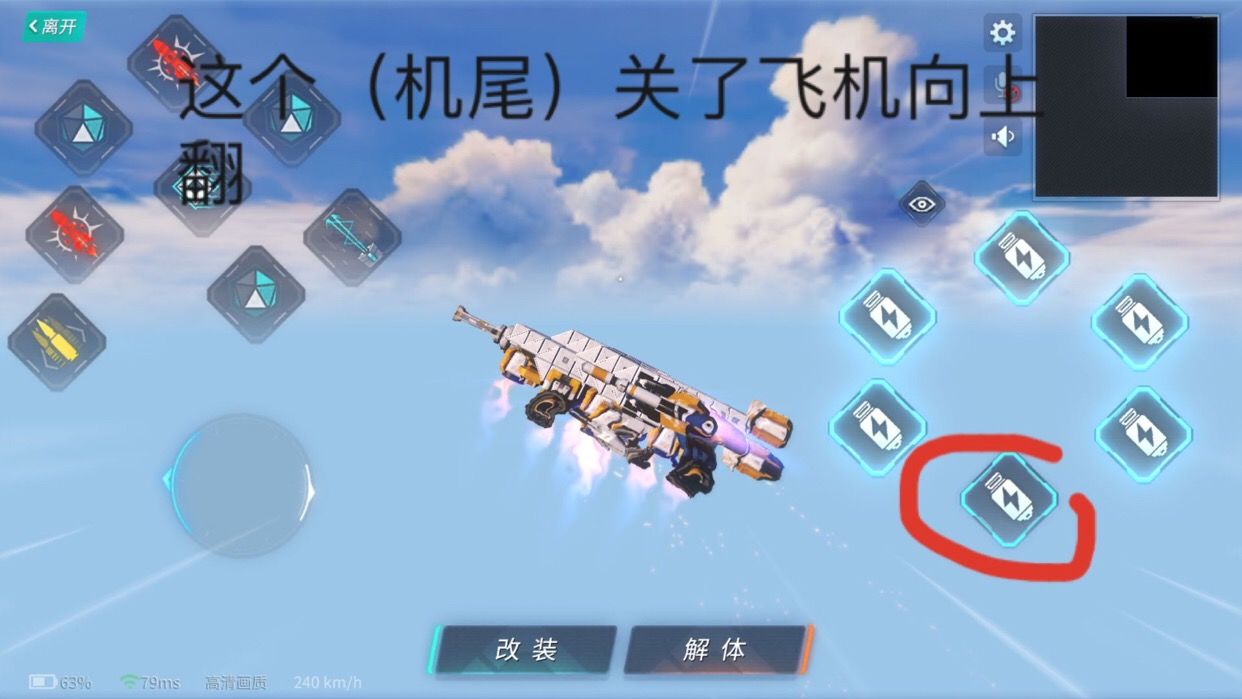 关于玩飞机软件的都是一些什么人2的信息