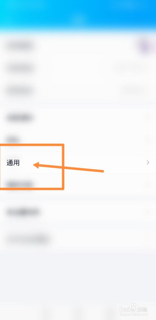 苹果telegreat怎么解除限制-苹果telegreat怎么解除限制2023