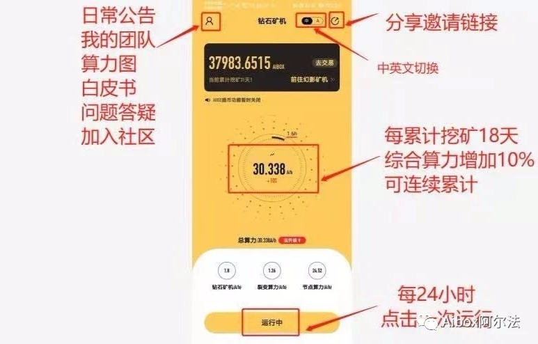 tp钱包传销-tp钱包会跑路吗
