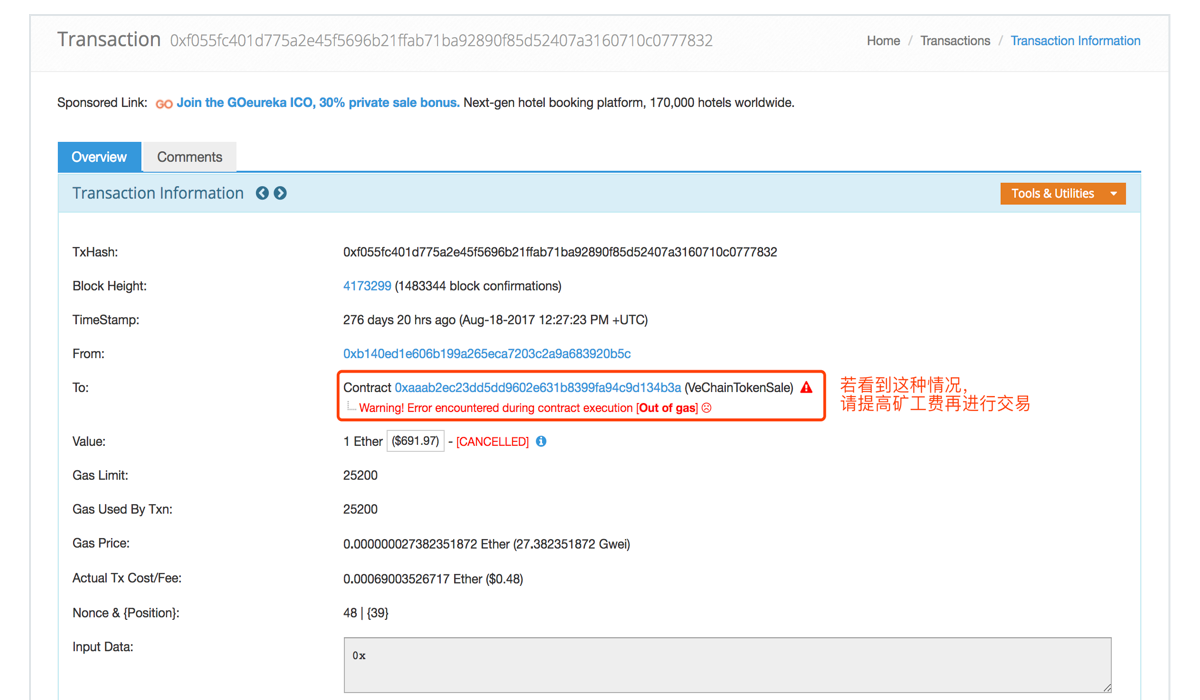 imtoken能查到人吗-imtoken转出记录能查吗