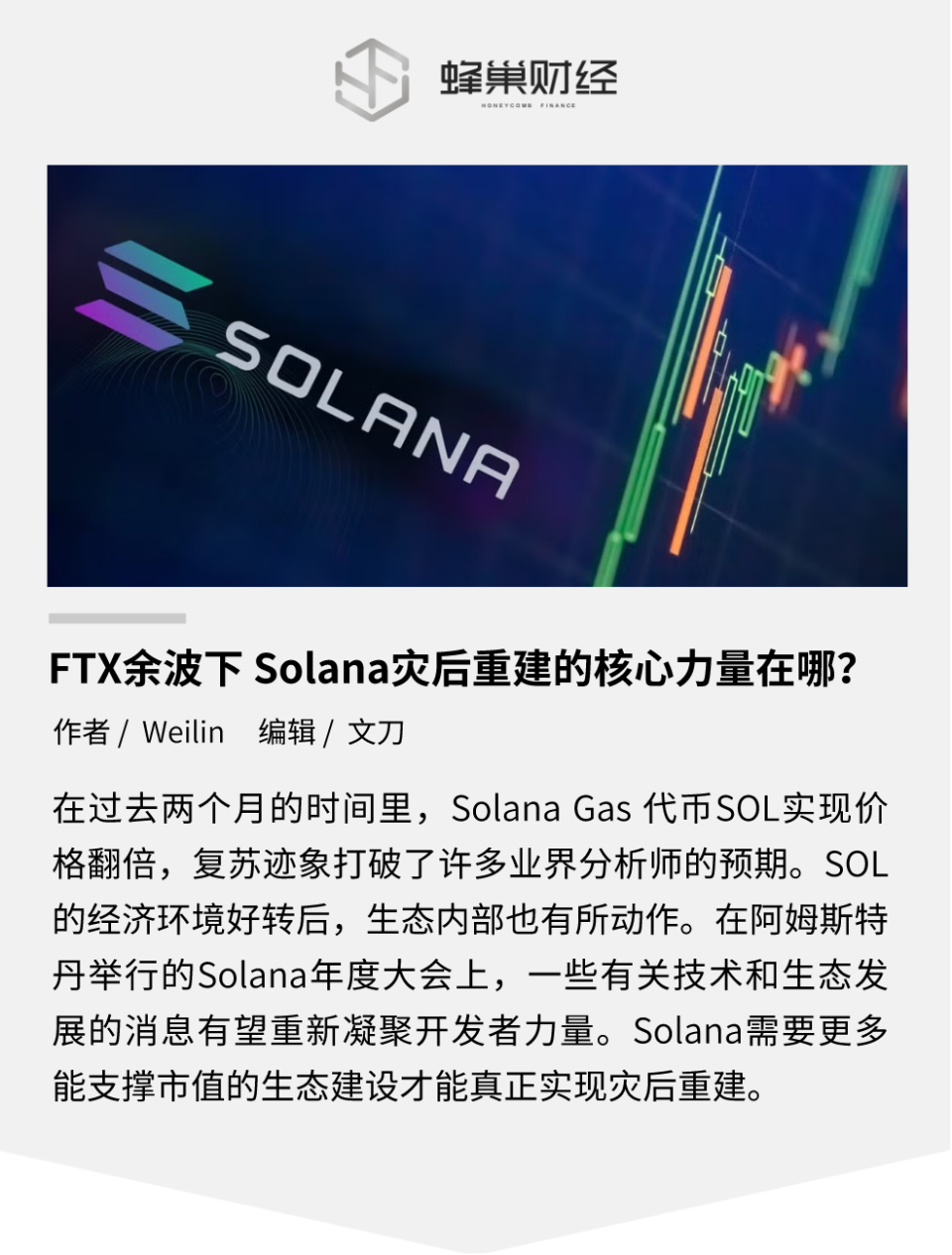 usdt最近怎么了-usdt为什么一直涨