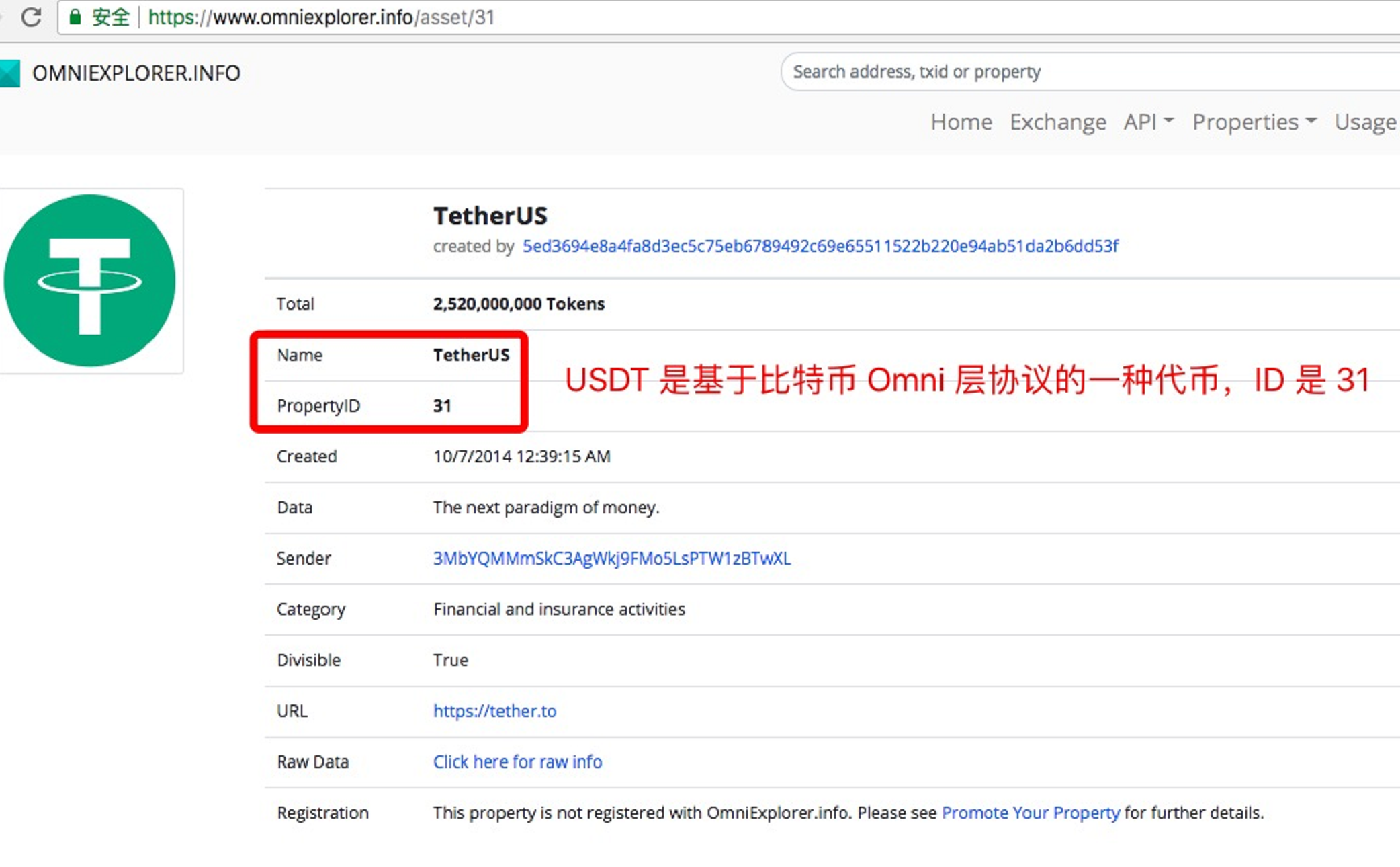usdt钱包-usdt钱包安卓版下载