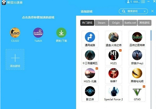 飞机app聊天软件下载加速器-飞机app聊天软件下载加速器安卓