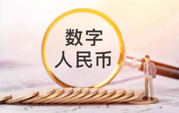 中国法定货币是-中国法定货币是什么制度